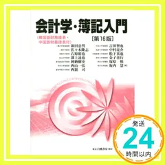 2025年最新】西山達也の人気アイテム - メルカリ