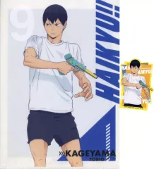 【中古】グッズセット 影山飛雄 クリアアイテムアソート(クリアファイル＆ステッカー) 「一番くじ ハイキュー!! ～全国への道～」 G賞