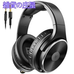 ❤DJヘッドホンならではの驚愕の超高音質♪❤日本製イヤーパッド✨ヘッドセット ❤DJヘッドホンならではの驚愕の超高音質♪❤日本製イヤーパッド