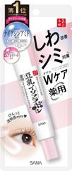 なめらか本舗 薬用リンクルアイクリーム ホワイト 数量限定 配送種別：CS