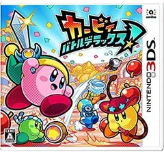 【中古】カービィ バトルデラックス! - 3DS
