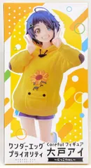 2025年最新】ワンダーエッグ・プライオリティの人気アイテム