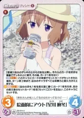 【中古】カオス BS-014[U]：絵面的にアウト「星川 麻冬」