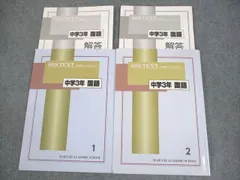 2026年最新】馬渕SSSの人気アイテム - メルカリ