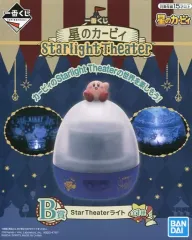 【中古】家電サプライ カービィ Star Theaterライト 「一番くじ 星のカービィ Starlight Theater」 B賞