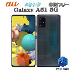 安いGalaxy プリズムブリックスブラックスマホの通販商品を比較 | ショッピング情報のオークファン