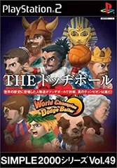 【中古】SIMPLE2000シリーズ Vol.49 THE ドッヂボール ~World Champion Dodge Baller PS2
