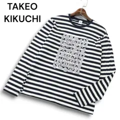 TAKEO KIKUCHI タケオキクチ 通年★ プリント ボーダー カットソー 長袖 ロンTシャツ Sz.3 メンズ 日本製
