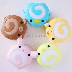 【単品販売】選べるアニマルロールケーキ＊フェルトマスコット＊ぬいぐるみ