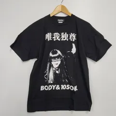2025年最新】body&soul tシャツの人気アイテム - メルカリ