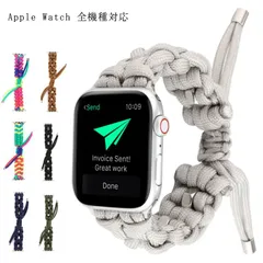 Apple watch バンド 交換用 替えベルト Apple Watch SE series 6 5 4 3 2 1 アップルウォッチ 布 靴紐 腕時計ベルト 腕時計バンド 長さ調節可能 44mm #wxn01092