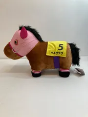 【広店】タグあり ハルウララ ふわふわBIGぬいぐるみ サラブレッドサラブレッドコレクション【724-2675】