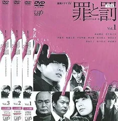 2025年最新】罪と罰 A Falsified Romanceの人気アイテム - メルカリ