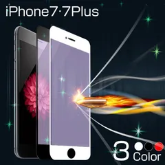 iPhone16e ガラスフィルム ブルーライトカット iPhoneSE3 ガラスフィルム 全面 iPhone 12 13 mini 14 Pro Max iPhone XR XS 8 7 6s Plus ガ