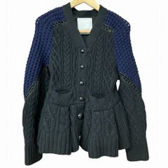 サカイ sacai ケーブル ニット カーディガン 黒 紺 ブラック ネイビー 1 S位 15-02360 ■GY41 レディース サカイ sacai ケーブル ニット カーディガン 黒 紺 ブラック