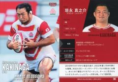 安い垣永真之介の通販商品を比較 | ショッピング情報のオークファン