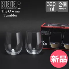 【新品】 Riedel リーデル ワイングラス/タンブラー 2個セット オーワインタンブラー The O wine Tumbler ヴィオニエ/ シャルドネ Viognier / Chardonnay 414/5 [RIE-0012-000]