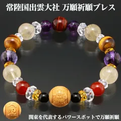 9割引【超希少✨神宝天啓双龍戯珠朱天珠✨5555祈祷】幻の術師龍神白天珠