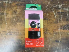 2025年最新】写ルンです 未使用の人気アイテム - メルカリ