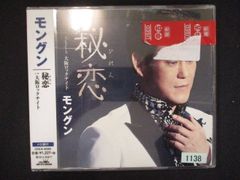 SION DVD 光だけが光じゃない + SION-YAON - メルカリ