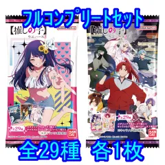 【中古】アニメ系トレカ ◇【推しの子】ウエハース2[2714167] フルコンプリートセット