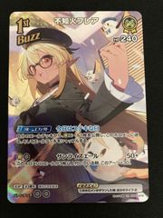 【広店】ホロライブカード 不知火フレア UR hBP03-079【065-4815】のサムネイル