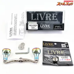 2025年最新】リブレ クランク100の人気アイテム - メルカリ