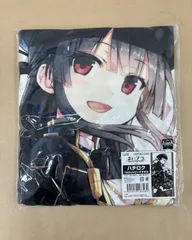 2025年最新】まいてつの人気アイテム - メルカリ