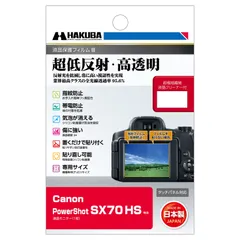 2024年最新】Canon Power Shot SX 60 HSの人気アイテム - メルカリ