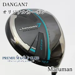 USED [9574] マルマン ダンガン7 DANGAN7 オリジナルカーボン/R 10.5度-