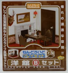 ねんどろいど プレイセット　洋館　A Bセット　美品 ねんどろいどプレイセット 洋館ABセット｜Yahoo!フリマ（旧