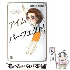 はせくらみゆきさん　五日市剛さん　美しい地球の再生　DVD 楽天市場】はせくら みゆき カレンダーの通販