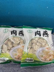 肉燕2パックセット