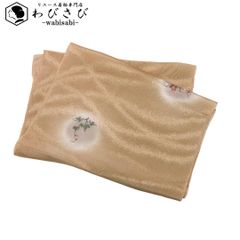 Item thumbnail for item be076dbe-2f4b-445f-9e6e-351262af4179