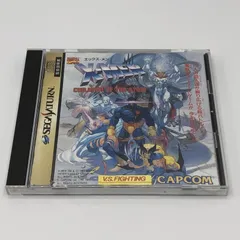 【中古】SS)X-MEN CHILDREN OF THE ATOM[11]