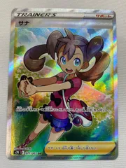 ポケモン - ポケモンカード　蒼空ストリーム　1box    20パック 2025年最新】蒼空のストリーム boxの人気アイテム - メルカリ