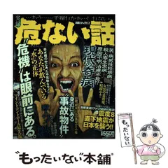2025年最新】かきざき和美の人気アイテム - メルカリ