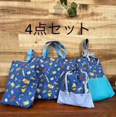 入園入学★4点セット【レトロ柄レッスンバック、体操服袋、シューズケース、ランチ袋】