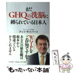 タヴィストック洗脳研究所 | ジョン・コールマン, 太田 龍 |本