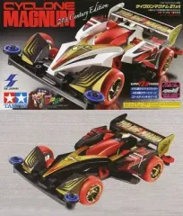 2025年最新】サイクロンマグナムプライズの人気アイテム - メルカリ