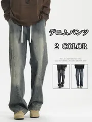 デニムパンツ メンズ ロングパンツ ワイドパンツ ジーパン ジーンズ デニム ロング丈 イージーパンツ 動きやすい おしゃれ シンプル カジュ
