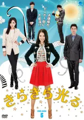 DVD きらきらひかる('92フジテレビジョン) 未開封 2025年最新】きらきらひかる [DVD]の人気アイテム - メルカリ