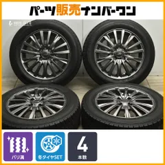 175/65R15・スタッドレスタイヤ4本セット・冬タイヤ　フィット、アクア等に 楽天市場】175 65 15 アクア スタッドレスの通販