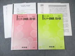 2024年最新】性の倫理の人気アイテム - メルカリ