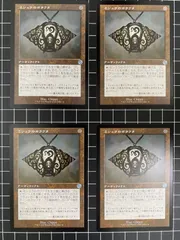 【未使用】MTG　ミシュラのガラクタ　設計図版　プレイマット＆スリーブ ミシュラのガラクタ プレイマット 設計図 mtg - メルカリ