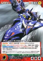 2025年最新】OGクルセイドの人気アイテム - メルカリ