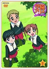 学園アリス DVD 限定 フィギュア 佐倉蜜柑 今井蛍 セット 非売品 学園アリス DVD 限定 フィギュア 佐倉蜜柑 今井蛍 セット 非売品