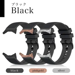 ピクセルウォッチ バンド ベルト 替えバンド グーグルピクセル Pixel Pixelウォッチ Pixelwatch Pixelwatch2 Pixelwatch3 Pixelwatch4 シリコン ブラック black 黒