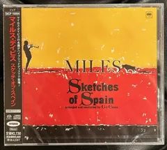 2023年最新】miles davis sacdの人気アイテム - メルカリ