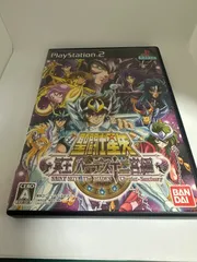 聖闘士星矢　冥王ハーデス十二宮編ps2 プレイステーション2 ソフト